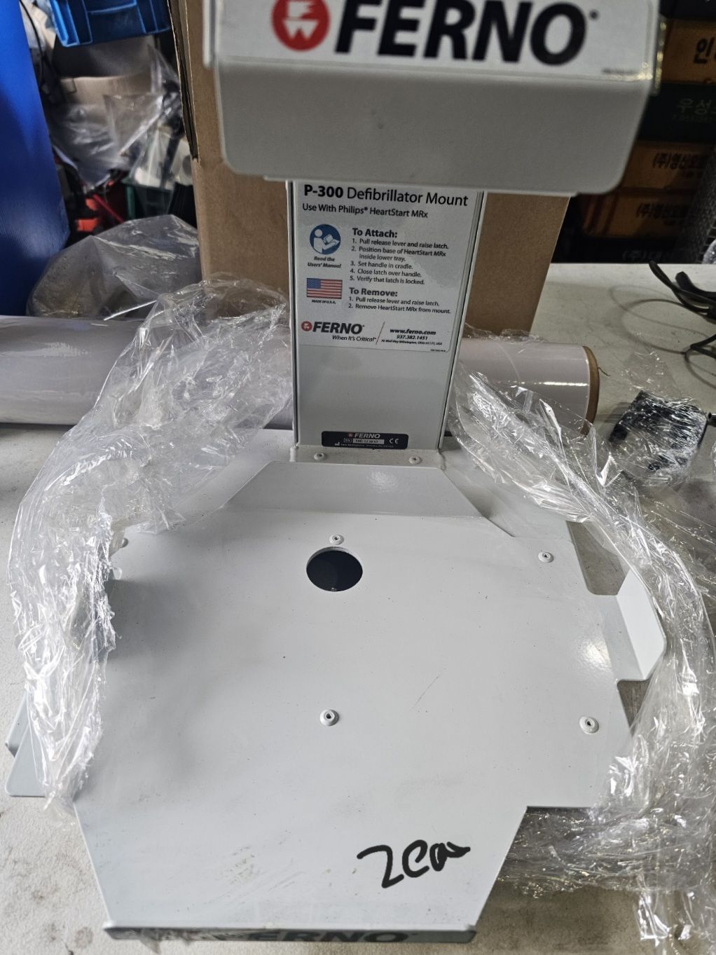 Phlilps HeartStarat MRx p-300 Defibrillator Mount