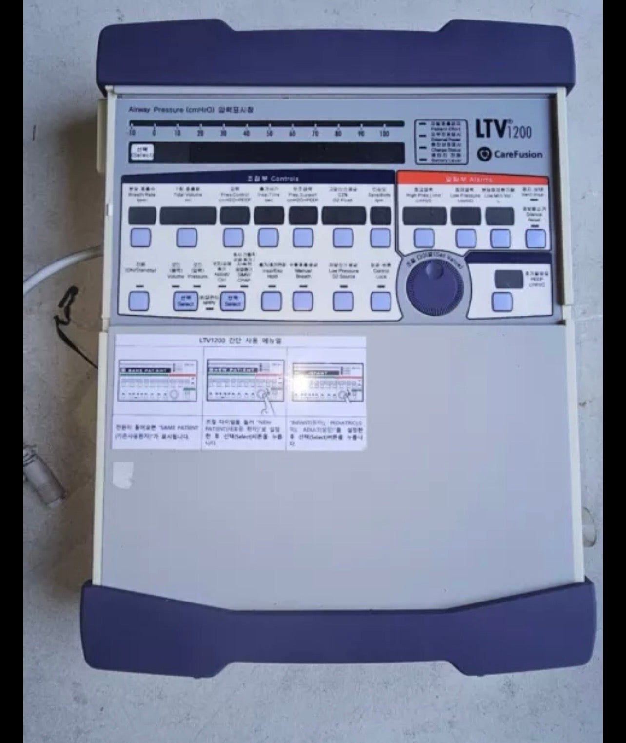 Vyaire CareFusion LTV 1200