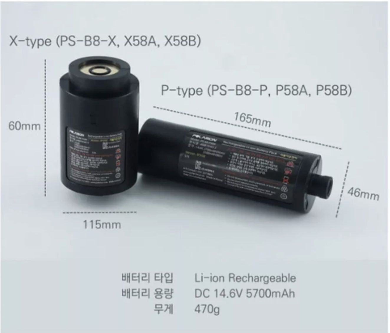 polarion PH Battery Ph40,pf40,ph50,net40