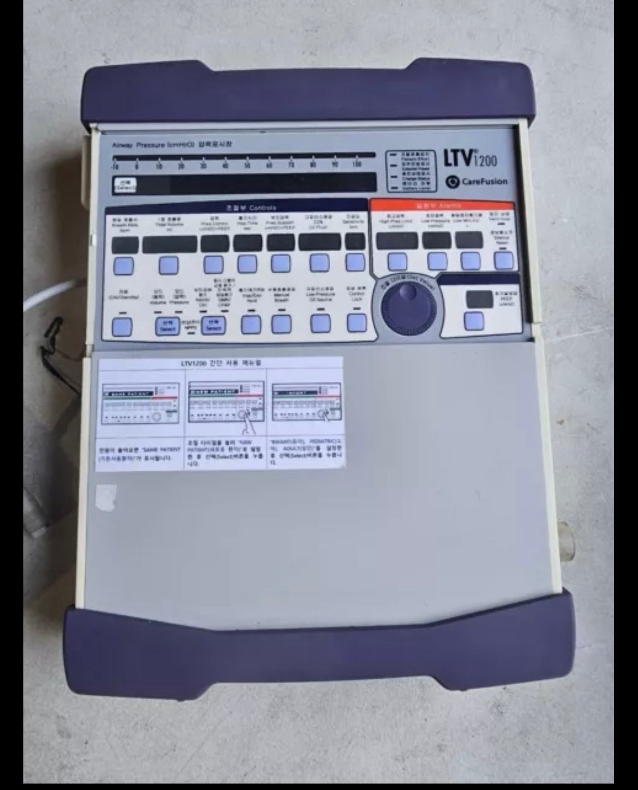 Vyaire CareFusion LTV 1200